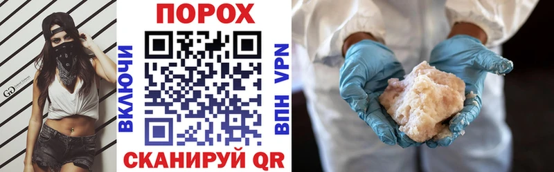 Амфетамин 97% Джанкой
