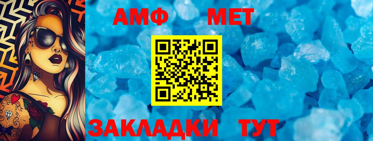  Cocaine Джанкой