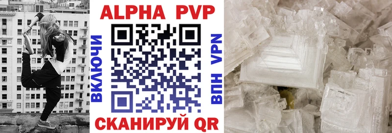 Alfa_PVP СК  Джанкой 