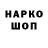 БУТИРАТ GHB AxmedTank