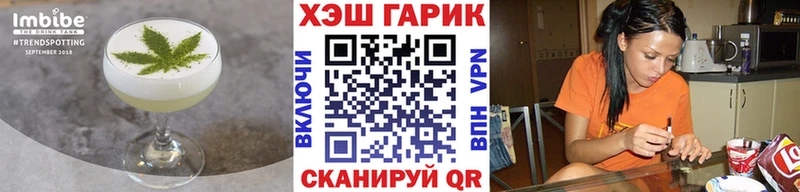Печенье с ТГК марихуана  где купить наркотик  Джанкой 