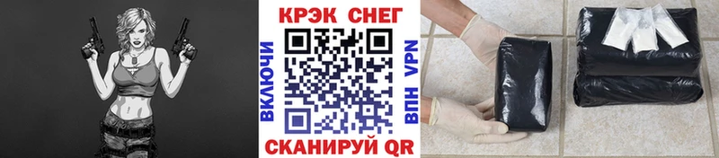 КОКАИН 99%  Джанкой 