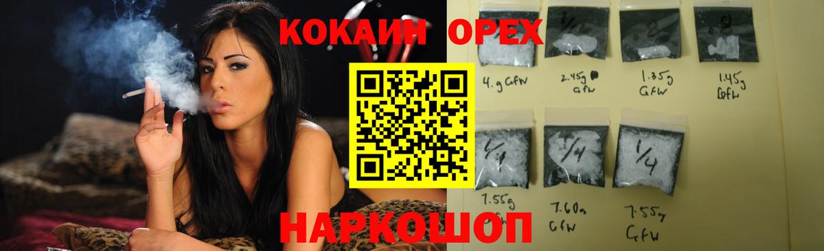 Кокаин Боливия Джанкой