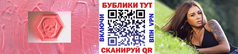 кракен ONION купить наркотики цена Джанкой Экстази Philipp Plein