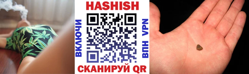 ГАШ Изолятор  мега зеркало  Джанкой  где купить наркоту 