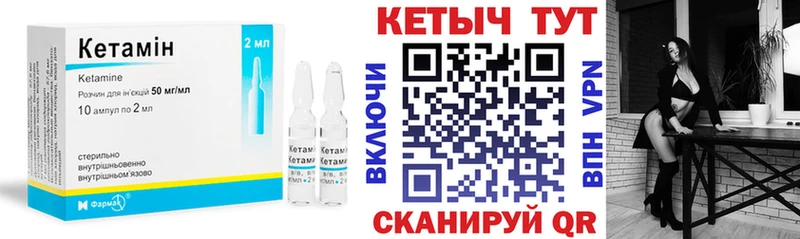 КЕТАМИН ketamine  купить наркотик  Джанкой 