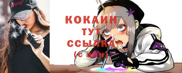 мяу мяу мука Алексин