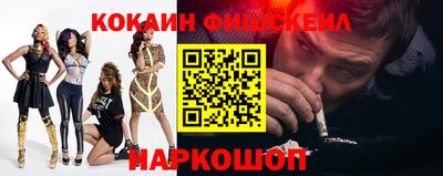 шишки Бийск