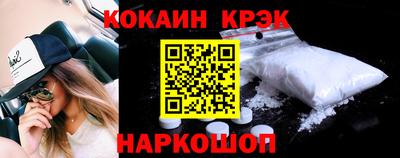 COCAINE Беслан