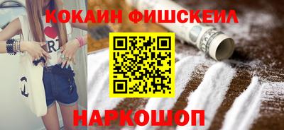 кокаин колумбия Конаково