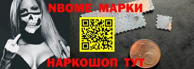 спиды Берёзовский