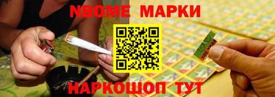 спиды Берёзовский