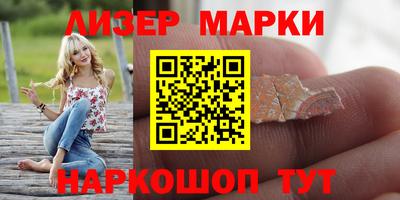 спиды Берёзовский
