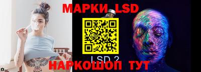 спиды Берёзовский