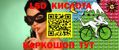 круглые Комсомольск-на-Амуре