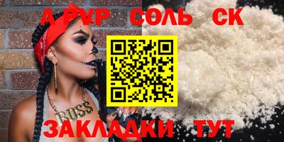 спиды Берёзовский
