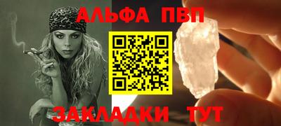 спиды Берёзовский
