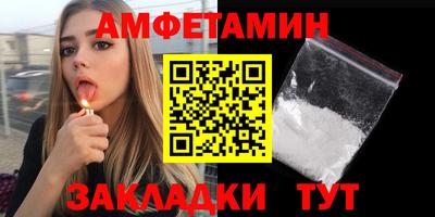 спиды Берёзовский