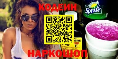 шишки Бийск