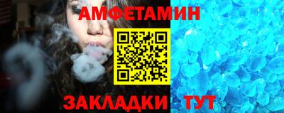 шишки Бийск