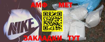 спиды Берёзовский