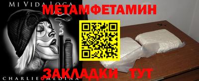 шишки Бийск