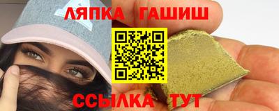 шишки Бийск