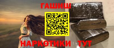 шишки Бийск