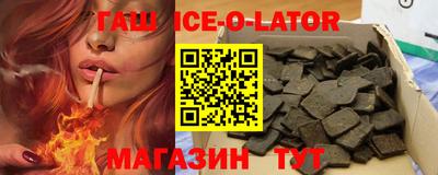 шишки Бийск
