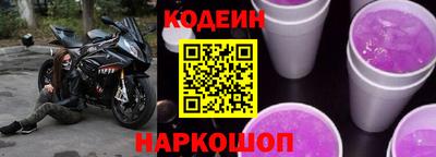 спиды Берёзовский
