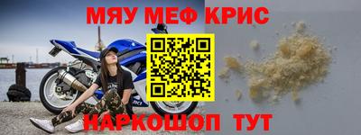 COCAINE Беслан