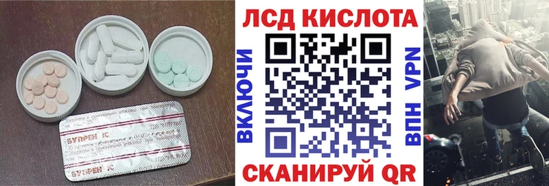 Лсд 25 экстази кислота Джанкой