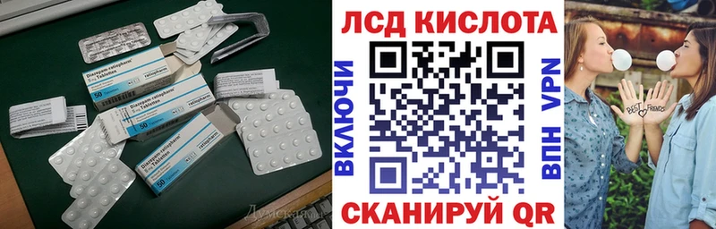 маркетплейс состав  Джанкой  ЛСД экстази кислота 