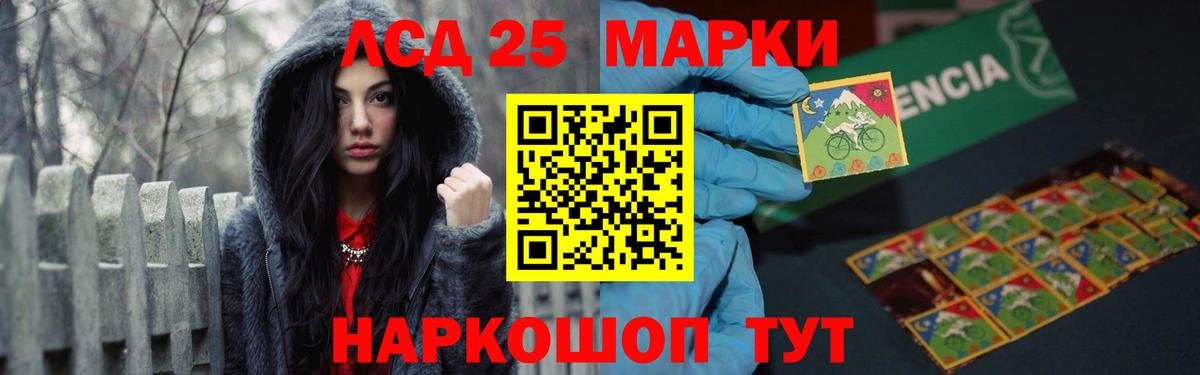 ЛСД экстази кислота  Лсд 25 экстази кислота  Джанкой  LSD-25 экстази  MEGA зеркало  Вход с VPN 