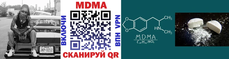 ссылка на мегу зеркало  Джанкой  MDMA молли  купить наркоту 