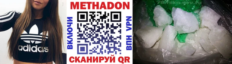 где найти наркотики  Джанкой  Метадон белоснежный 