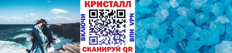 Метамфетамин Methamphetamine  закладки  Джанкой 