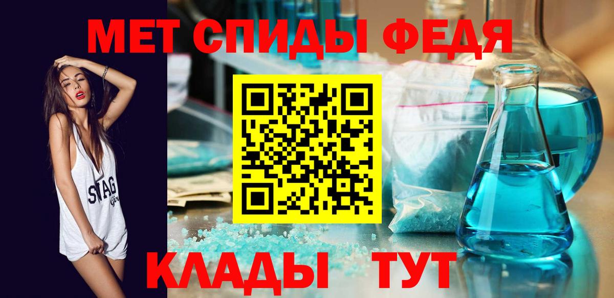 Джанкой  Метамфетамин пудра  Вход с VPN 
