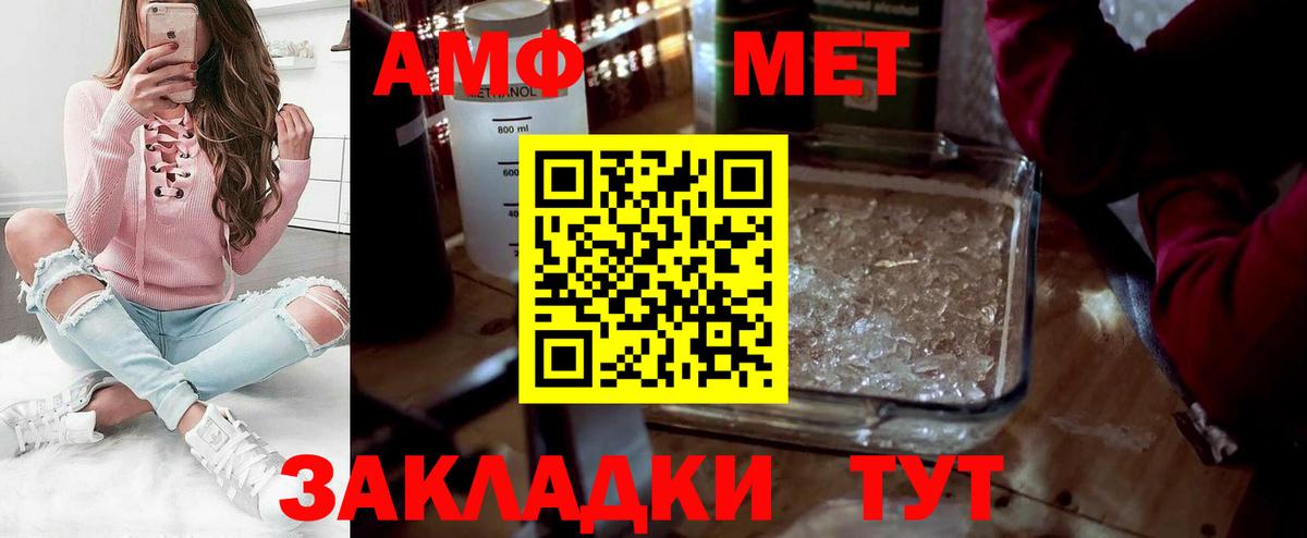 Метамфетамин Декстрометамфетамин 99.9% Джанкой