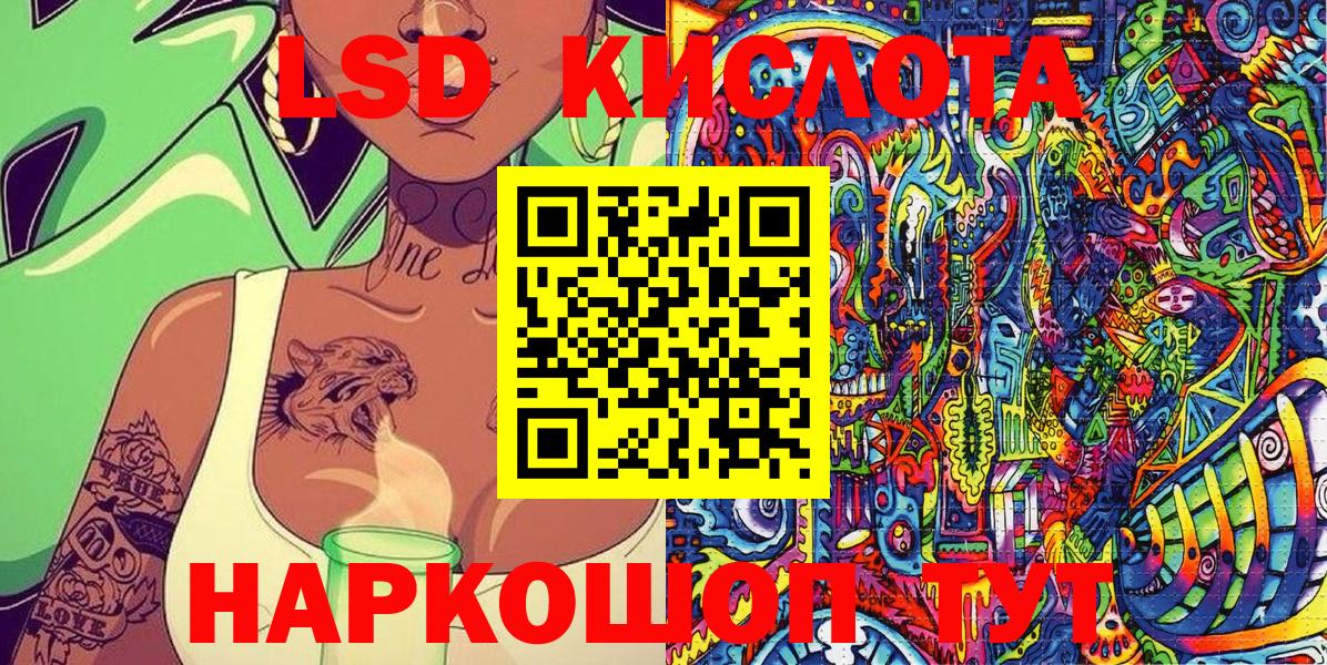 Марки N-bome 1500мкг  Марки N-bome  Джанкой  Вход с VPN 