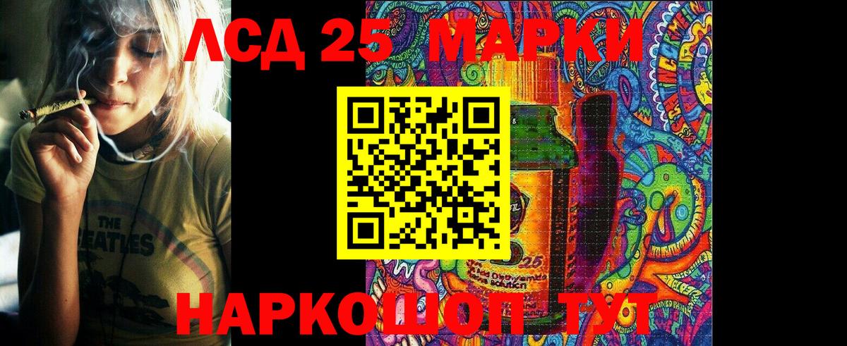 Марки NBOMe 1,5мг Джанкой