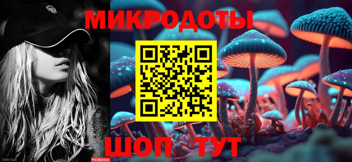 Псилоцибиновые грибы ЛСД  Вход с VPN  Джанкой 
