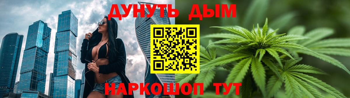 Бошки марихуана ГИДРОПОН  Каннабис THC 21%  Джанкой  Конопля THC 21%  Вход с VPN 
